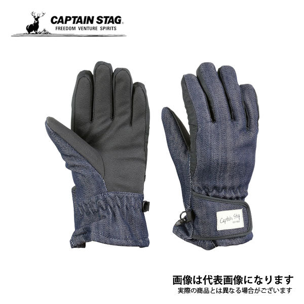 防水・防寒グローブ ジュニア デニム<120> UX-1089