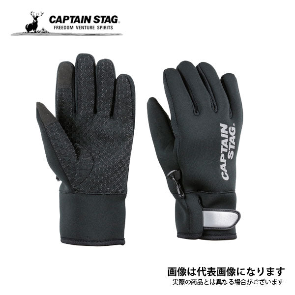 防風ウエットスーツ生地グローブ メンズ(ブラック)<L> UX-1092