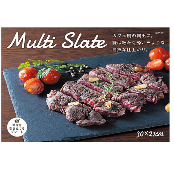 マルチスレートプレート30×21 UP-2594