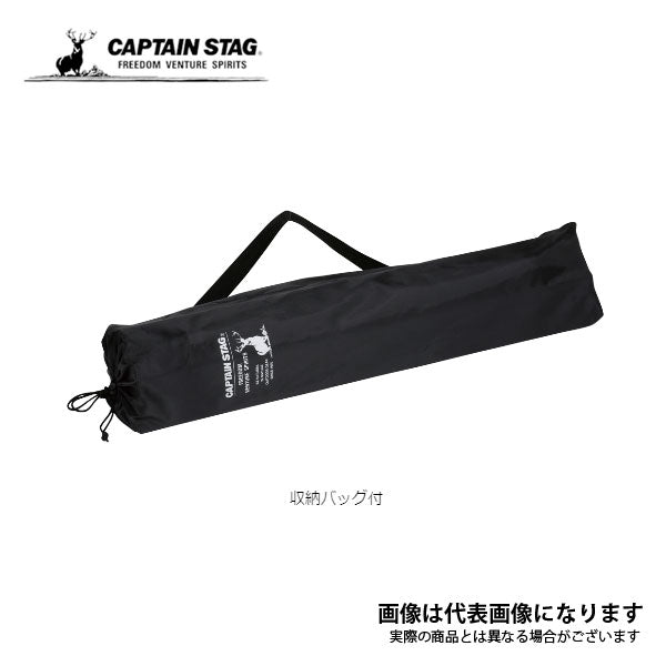 CSブラックラベル アルミツーウェイロールテーブル type2 UC-551