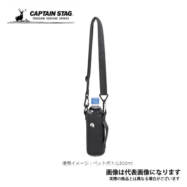 CS ソフトボトルホルダー(ブラック/ホワイト) UE-4919