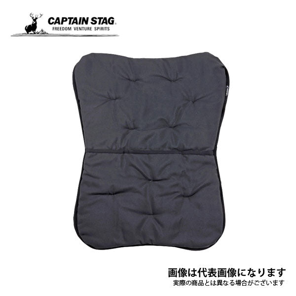 リラックスクッションチェア 本体生地(ブラック) UC-1698