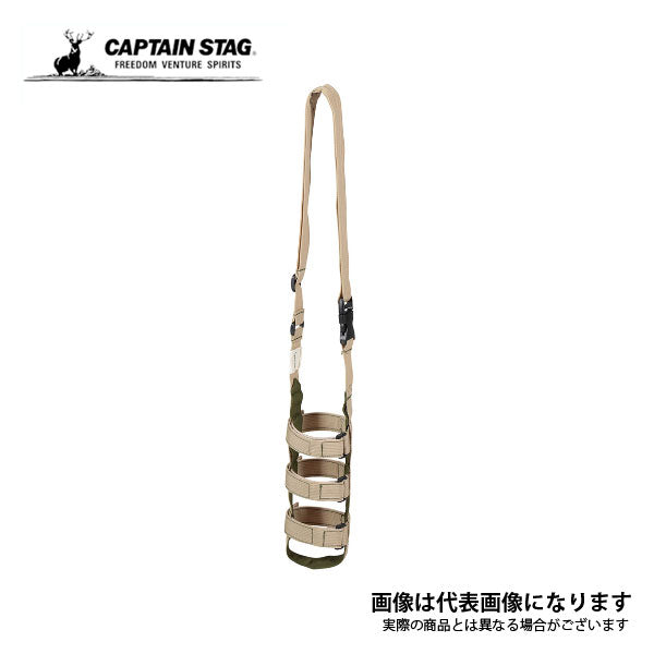 CS ボトルホルダーベルト(ベージュ/オリーブ) UE-4915