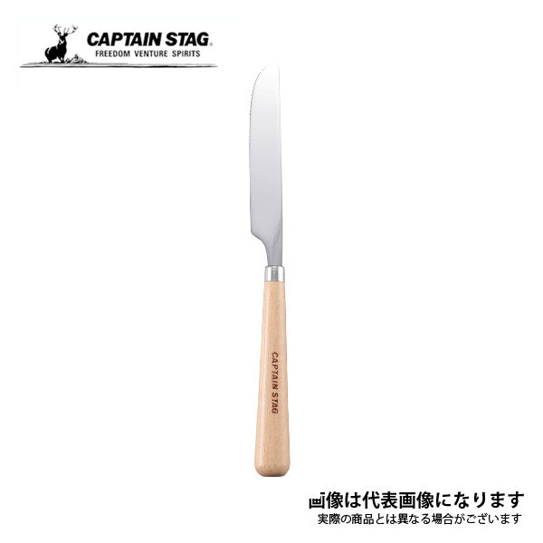 ウッドプレス ナイフ UW-2004