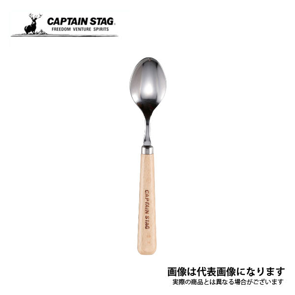 ウッドプレス リトルスプーン UW-2007