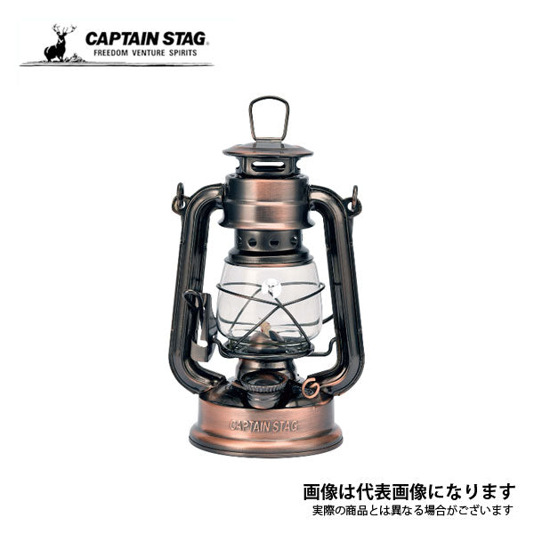 CS オイルランタン〈中〉(ブロンズ) UK-506