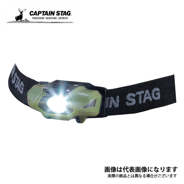 シンプルLEDヘッドライト グリーン UK-4059