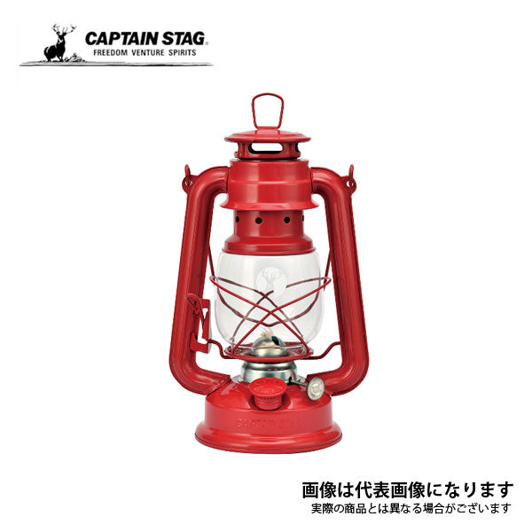 CS オイルランタン〈中〉(レッド) UK-510