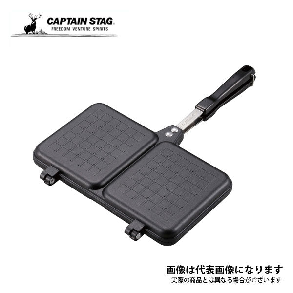 キャストアルミ ツインサンドトースター UG-3057