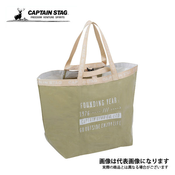 キャンプマルチバッグ M UL-2028