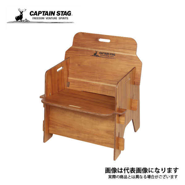 CSクラシックス べニア背付きソロベンチ UP-1051