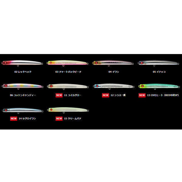 パンチラインスリム 90