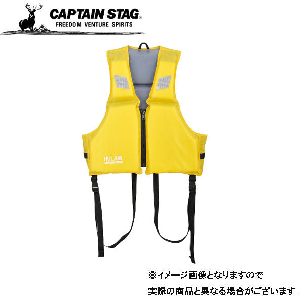 HULA フローティングベスト 大人用 イエロー US-3008