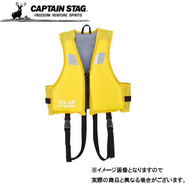 HULA フローティングベスト 子供用 イエロー US-3013