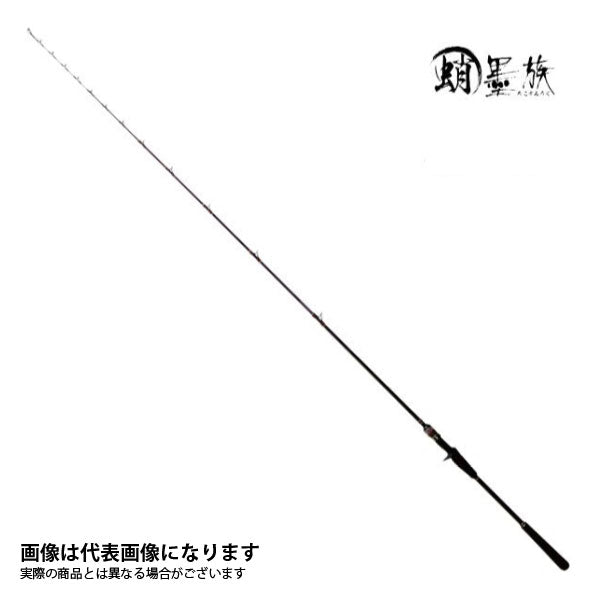 蛸墨族 エギ蛸ライト 175 #セクシーバイオレット