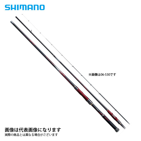 19 鱗海 アートレータ 12-530 – フィッシングマックス WEBSHOP