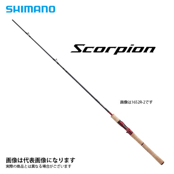 シマノ　スコーピオン　1602R-5