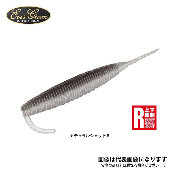 バスエネミースティック 4インチ リバースカラー