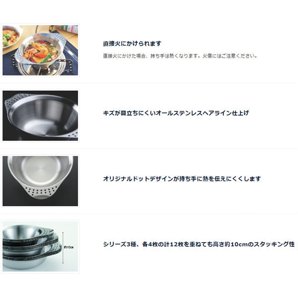 キャンプ カップ 666258