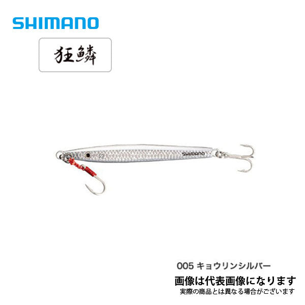 サゴシジグ 35g JW-L35T