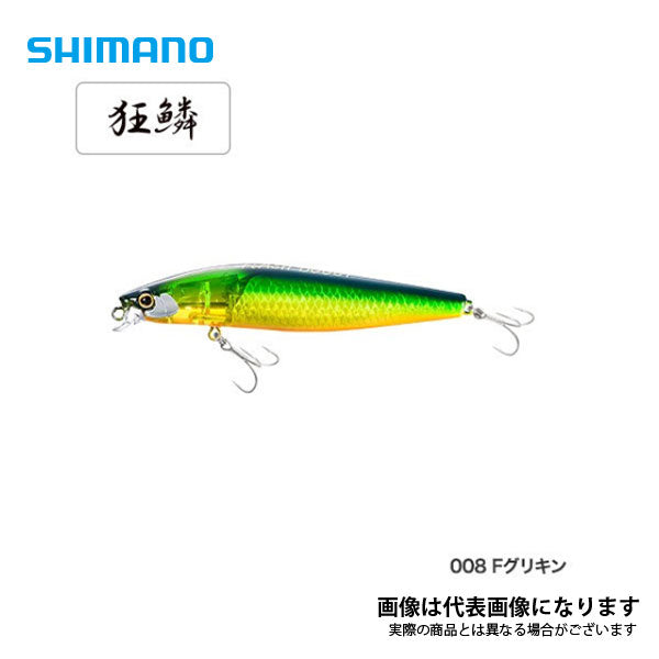 エクスセンス シャローアサシン 99F フラッシュブースト XM-199S