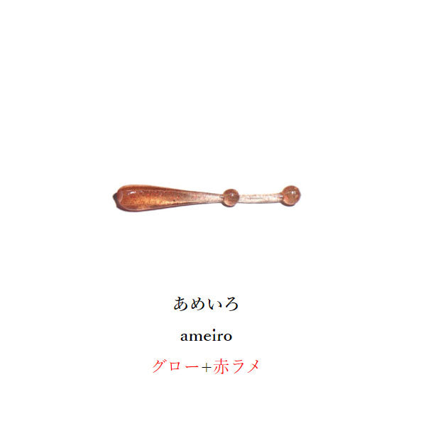 オービー 1.6インチ
