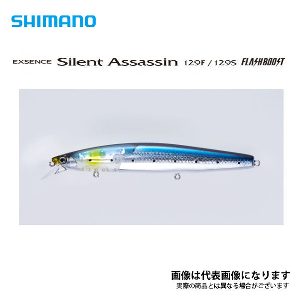 エクスセンス サイレントアサシン 129F フラッシュブースト XM