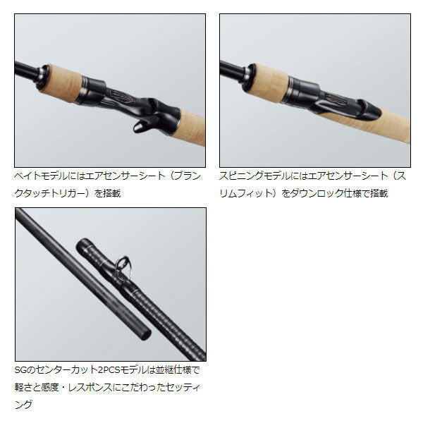 ブラックレーベルSG 632HFB-SB