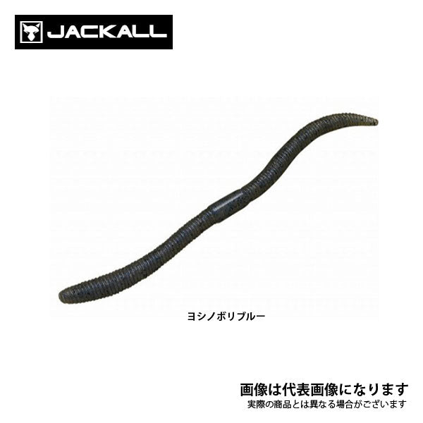 フリックシェイク 4.8インチ 2トーン