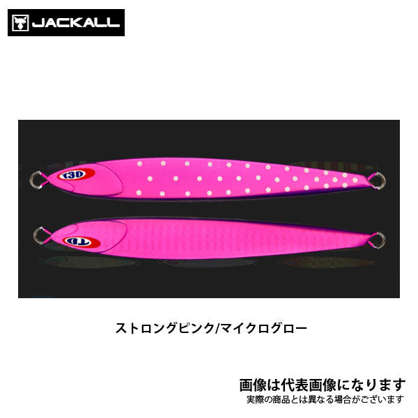 アンチョビメタル ZERO 100g