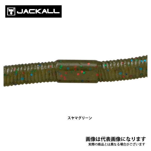 フリックシェイク 3.8インチ