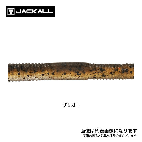 フリックシェイク 4.8インチ 2トーン