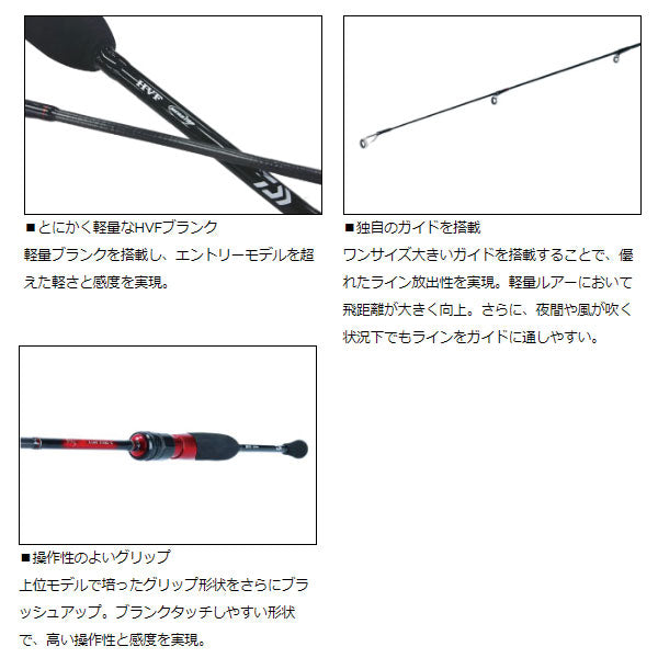 月下美人 AJING 68L-S・R