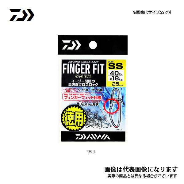 SWスナップ クロスロック フィンガーフィット 徳用