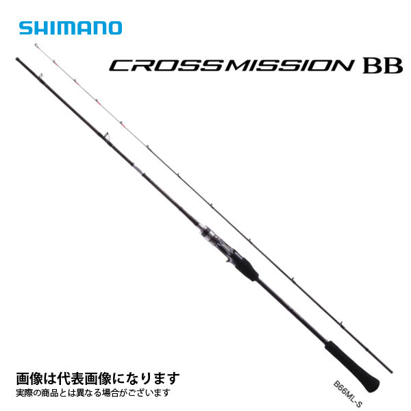 シマノ クロスミッションBB  B66ML-S