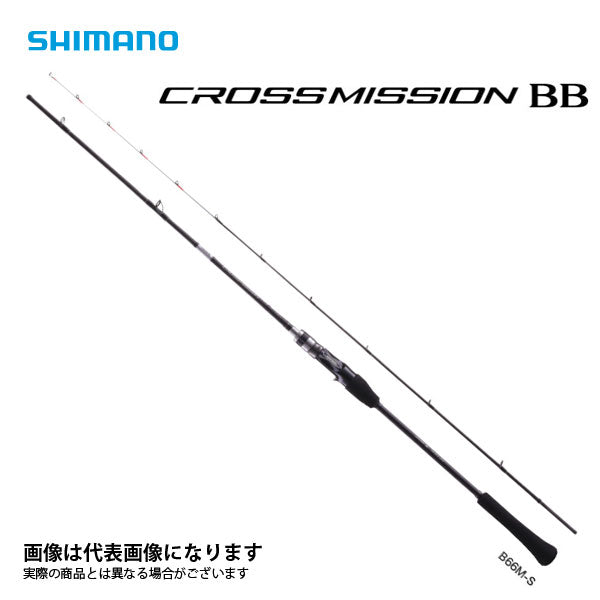 クロスミッションBB（╹◡╹）シマノ