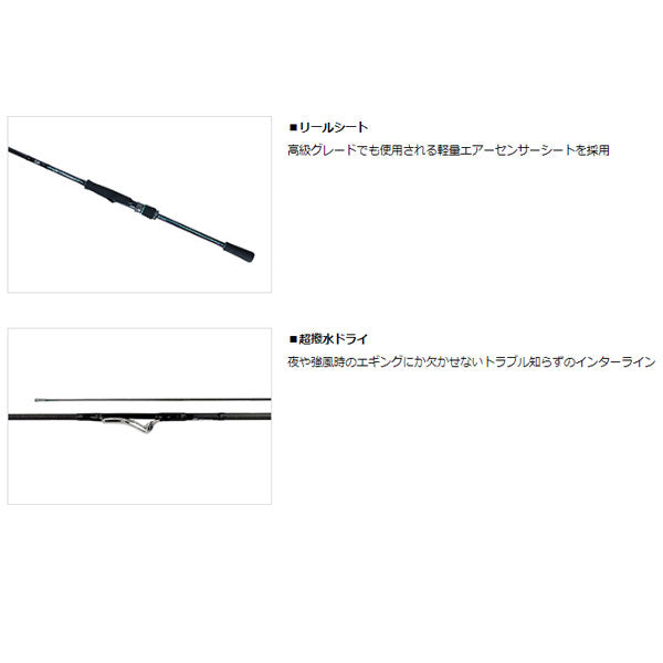 エメラルダス MX IL 83M・N