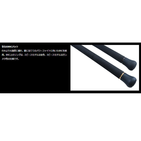 オーバーゼア グランデ 106H ※数量限定特価(特価のため保証書無し)