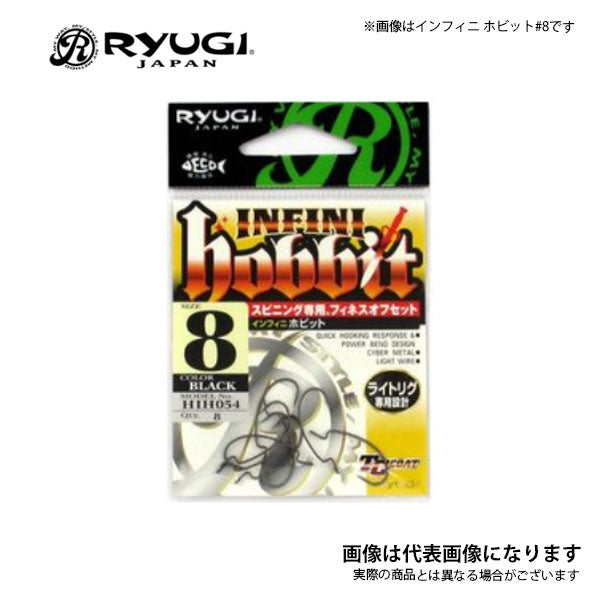 インフィニ ホビット
