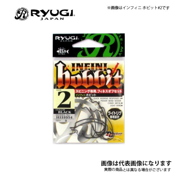 インフィニ ホビット