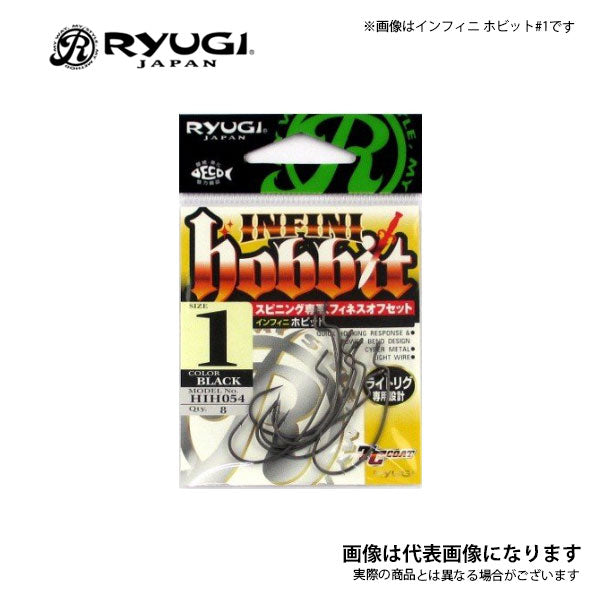 インフィニ ホビット