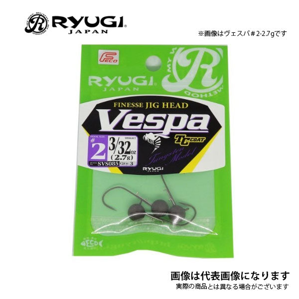ヴェスパ