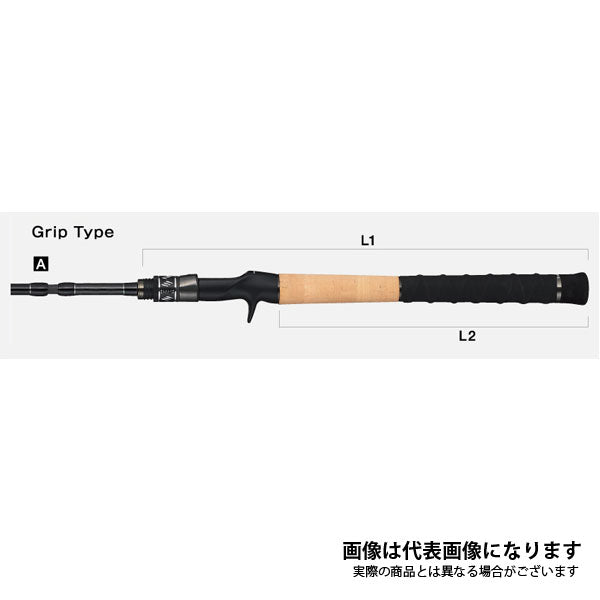ナマゾン モバイリー C684H
