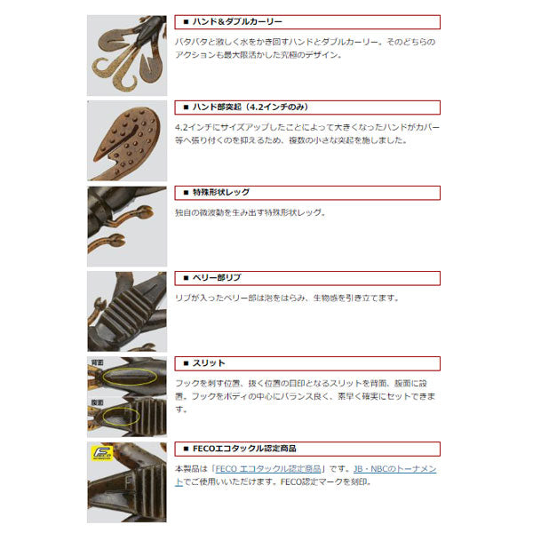 ダブルモーション 2020モデル 3.6インチ