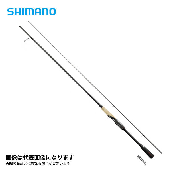 20 セフィアエクスチューン S810ML (トルザイト) 大型便A