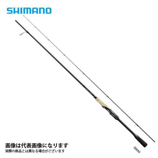 20 セフィアエクスチューン S90M (トルザイト) 大型便A