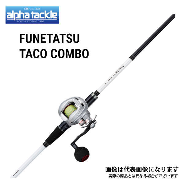 フネタツ (FUNETATSU) タココンボ 180