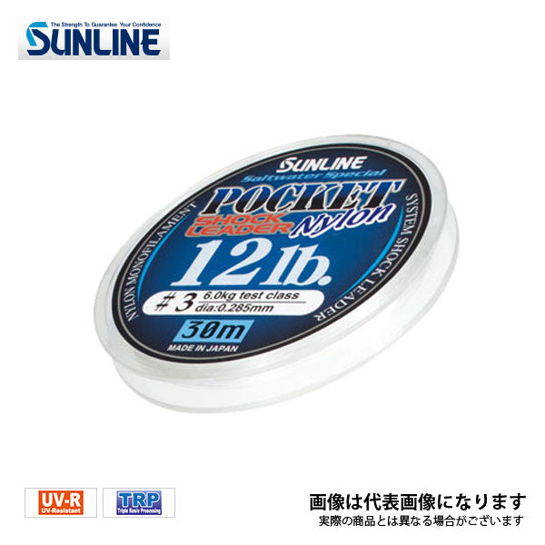 ポケットショックリーダー ナイロン