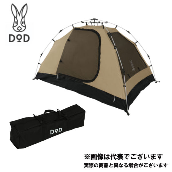 【送料無料】DOD カンガルーテント(s) タン　T2-616-TN