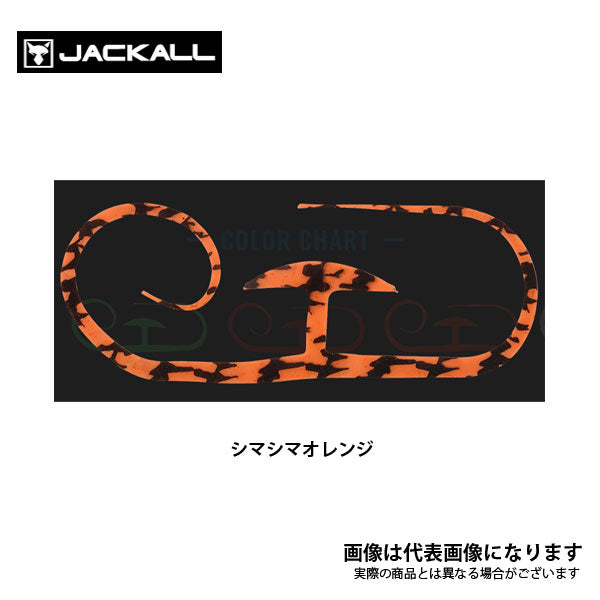 ビンビン玉T+ネクタイ フレアフィネス